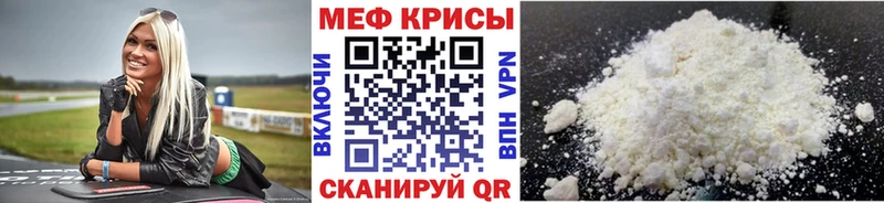 Виды наркотиков купить Еманжелинск МЕТАМФЕТАМИН Конопля Мефедрон Гашиш СОЛЬ