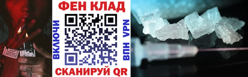 блэк спрут онион  Еманжелинск  Amphetamine 97%  магазин  наркотиков 