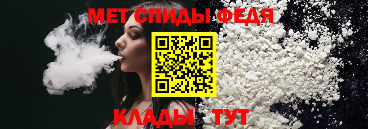 АМФ VHQ  АМФЕТАМИН  Еманжелинск  Вход с VPN 