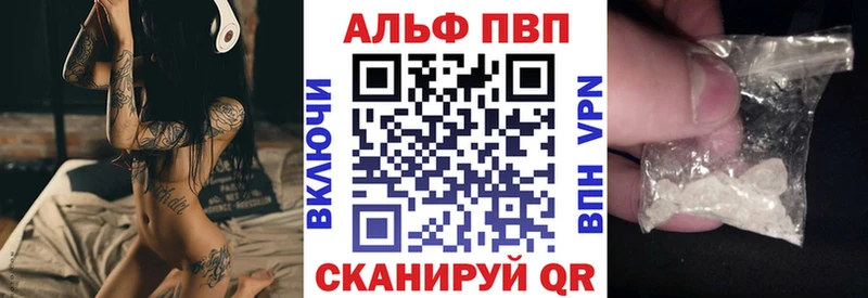 даркнет сайт  Еманжелинск  Alpha PVP VHQ 