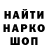 Кодеин напиток Lean (лин) EKB_RU