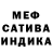 Меф мука Wh1te Ice