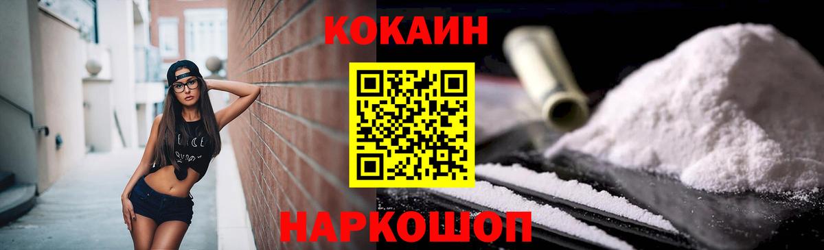 Каннабис  Альфа ПВП СОЛЬ кристаллы  Вход с VPN  Еманжелинск  MDMA  ГАШ  Меф МЯУ МЯУ   Гашиш 