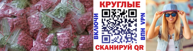 сколько стоит  Еманжелинск  ЭКСТАЗИ 99% 