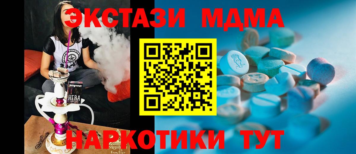 маркетплейс клад  ЭКСТАЗИ Punisher  Вход с VPN  Еманжелинск  ЭКСТАЗИ Philipp Plein 
