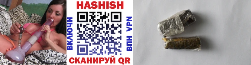 сколько стоит  Еманжелинск  ГАШИШ убойный 