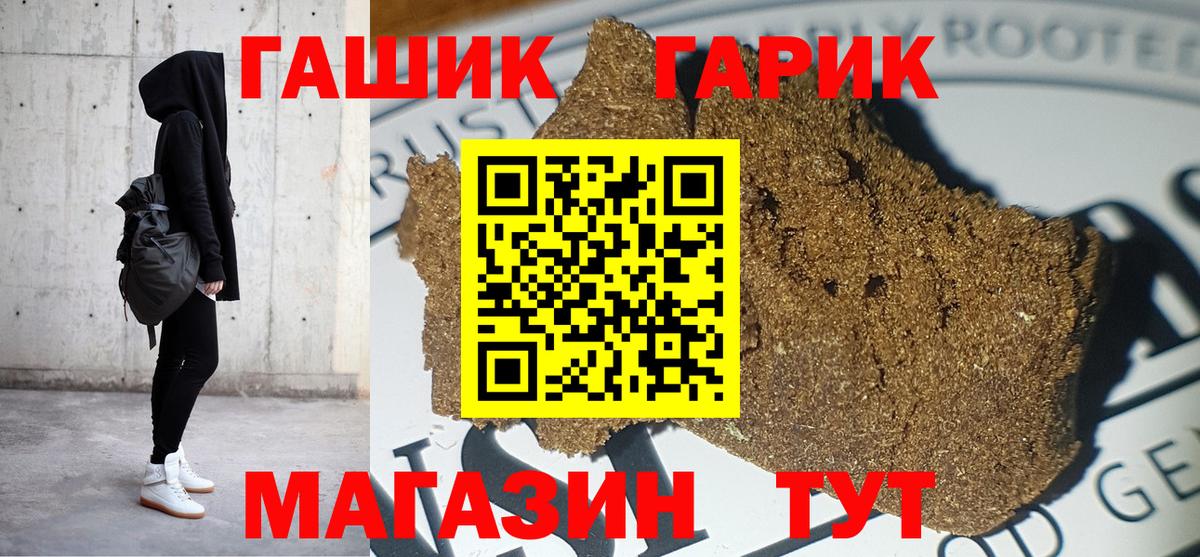 Альфа ПВП Еманжелинск