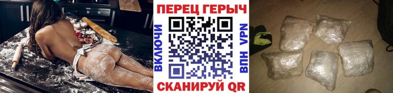 Героин VHQ Еманжелинск