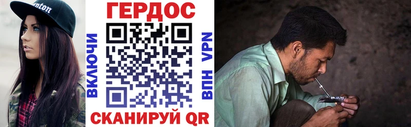 Героин гречка  Еманжелинск 