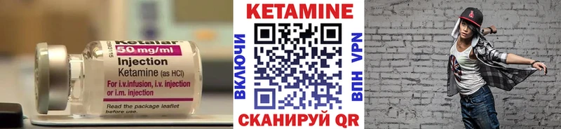 omg сайт  Еманжелинск  Кетамин ketamine 