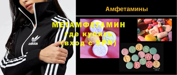 синтетический гашиш Алзамай