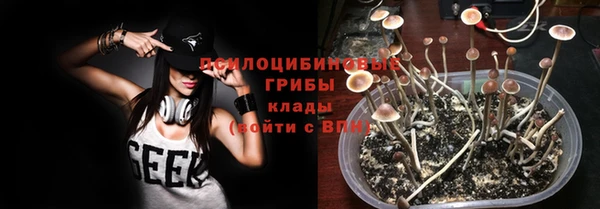 синтетический гашиш Сатка