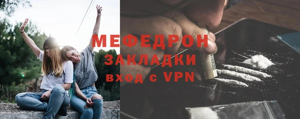 скорость Арсеньев