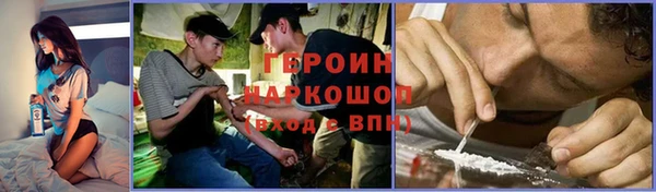 синтетический гашиш Алзамай