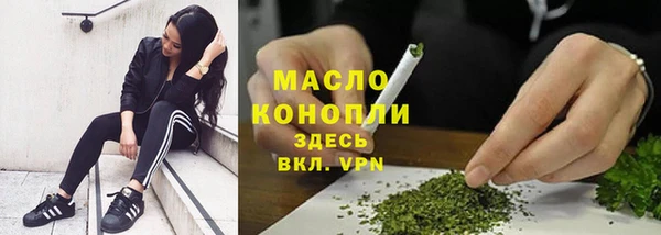 кокаин премиум Саяногорск