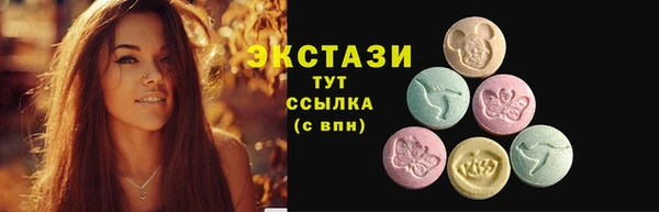 ПСИЛОЦИБИНОВЫЕ ГРИБЫ Алексин