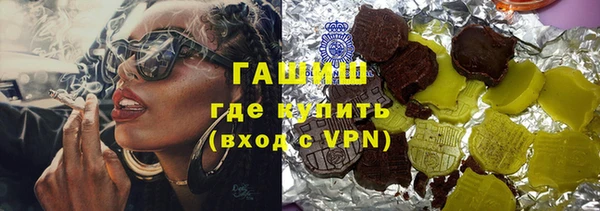синтетический гашиш Алзамай