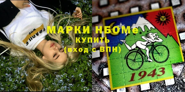 синтетический гашиш Алзамай