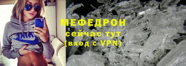 скорость Арсеньев