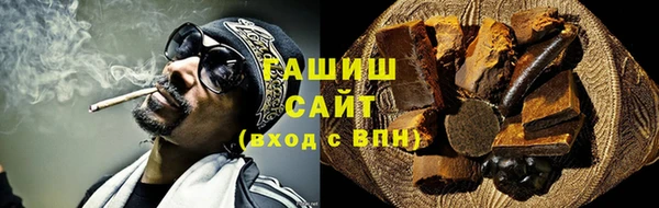 синтетический гашиш Алзамай