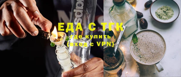 прущая мука Аркадак