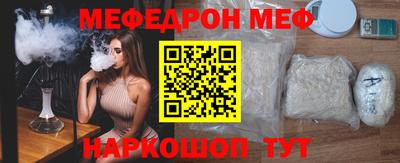 меф Гагарин
