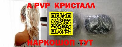 скорость mdpv Дубна