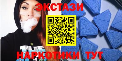 шишки Донецк