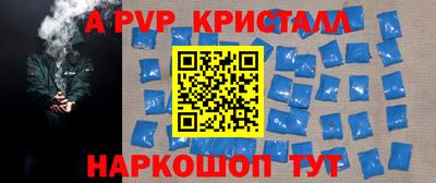 меф Гагарин