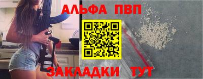 соль ск Гатчина
