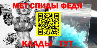 меф Гагарин