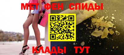 меф Гагарин