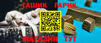 меф Гагарин