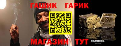 меф Гагарин