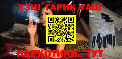 соль ск Гатчина