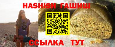 соль ск Гатчина