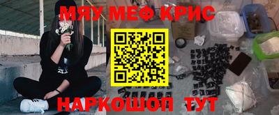 гидра Донской