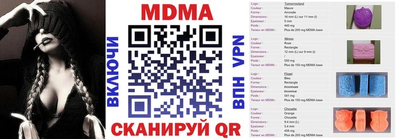 MDMA Molly  наркотики  Еманжелинск 