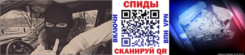 Метамфетамин мет  Еманжелинск 