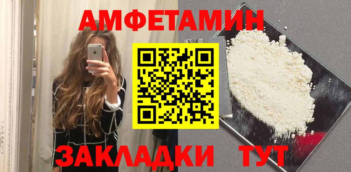 Еманжелинск  Метамфетамин Methamphetamine  Вход с VPN  Метамфетамин Methamphetamine 