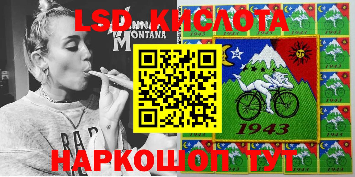 Наркотические марки 1500мкг Еманжелинск