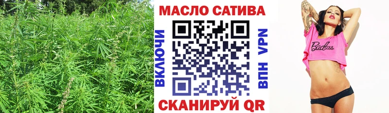 ТГК жижа  Еманжелинск 