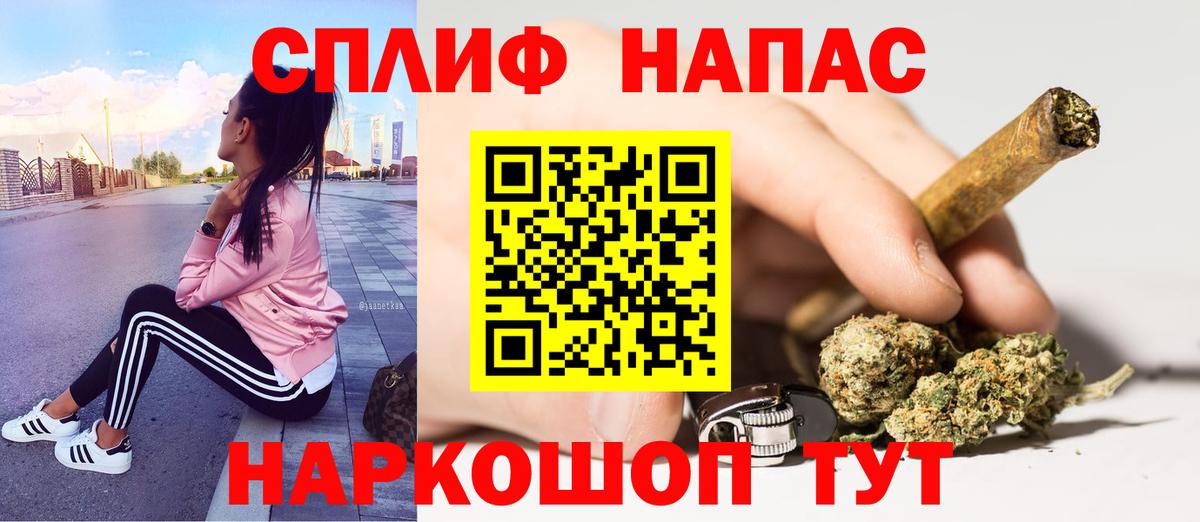 Канабис AK-47  Марихуана марихуана  Вход с VPN  Еманжелинск 